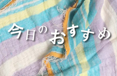 最新デザインの 【macha-ra】◇美品◇tamaki niime tarunpants